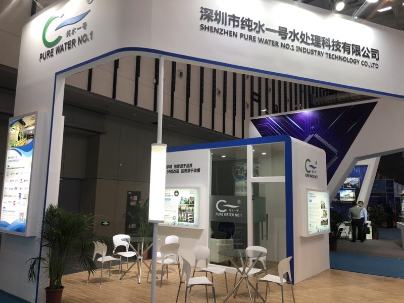 創(chuàng)新協(xié)作 世界同&ldquo;芯&rdquo;