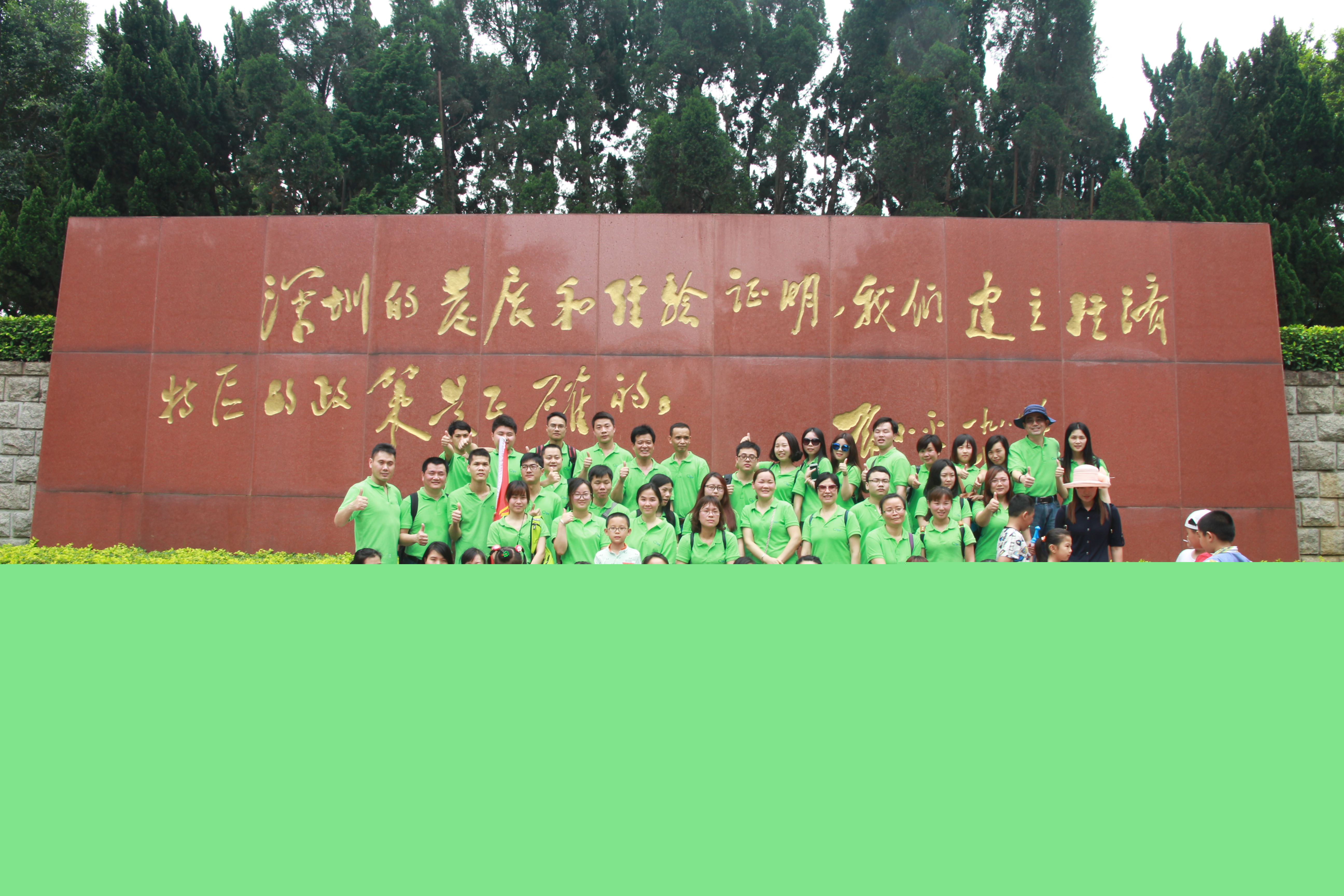 2016年純水一號深圳蓮花山戶外拓展活動