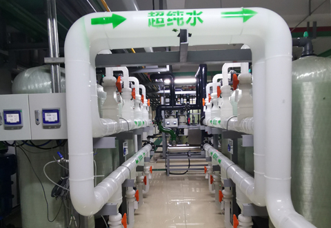 半導體超純水處理工藝和對管道的要求|純水一號超純水處理