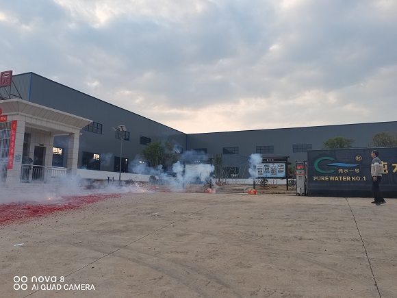 純水一號2024開工大吉！